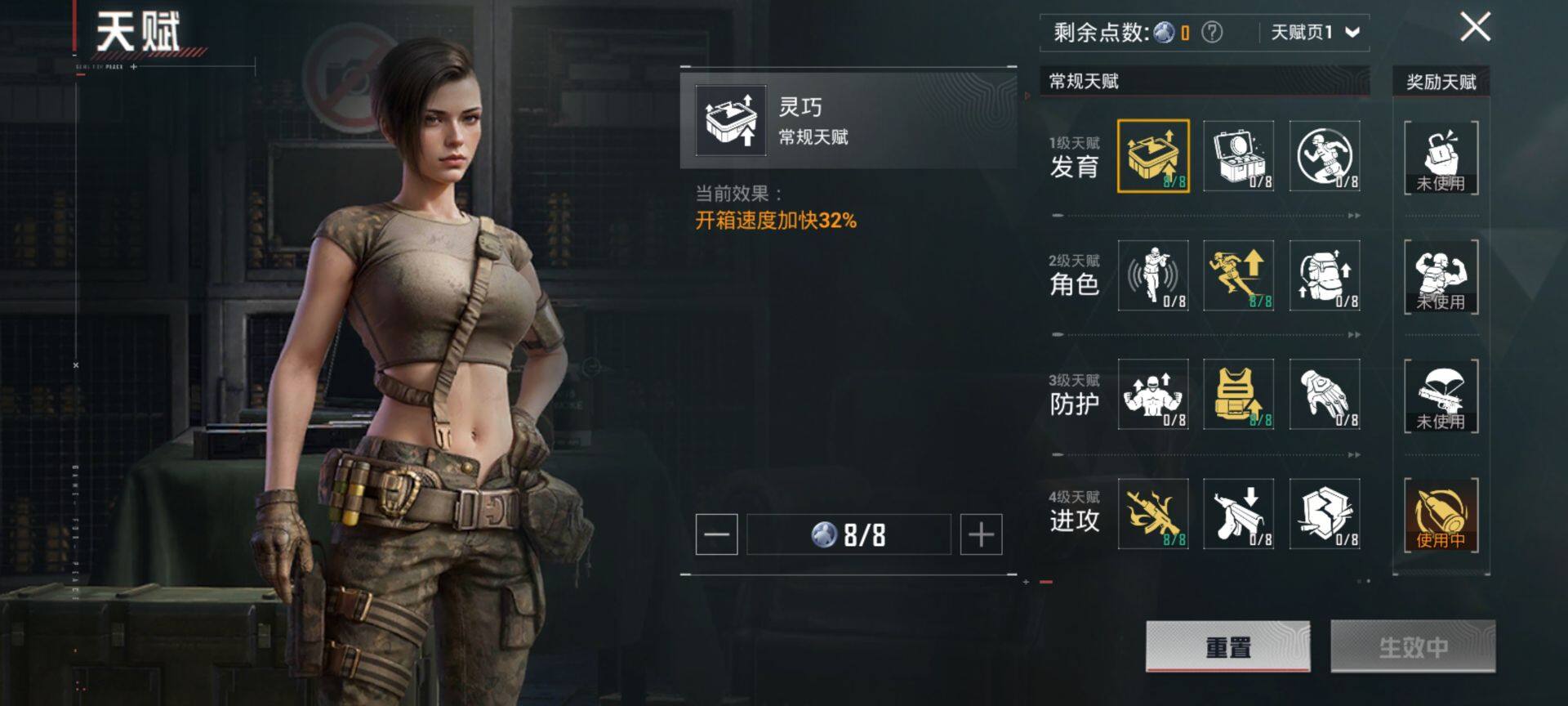 HPCMW469736和平精英账号详情图4