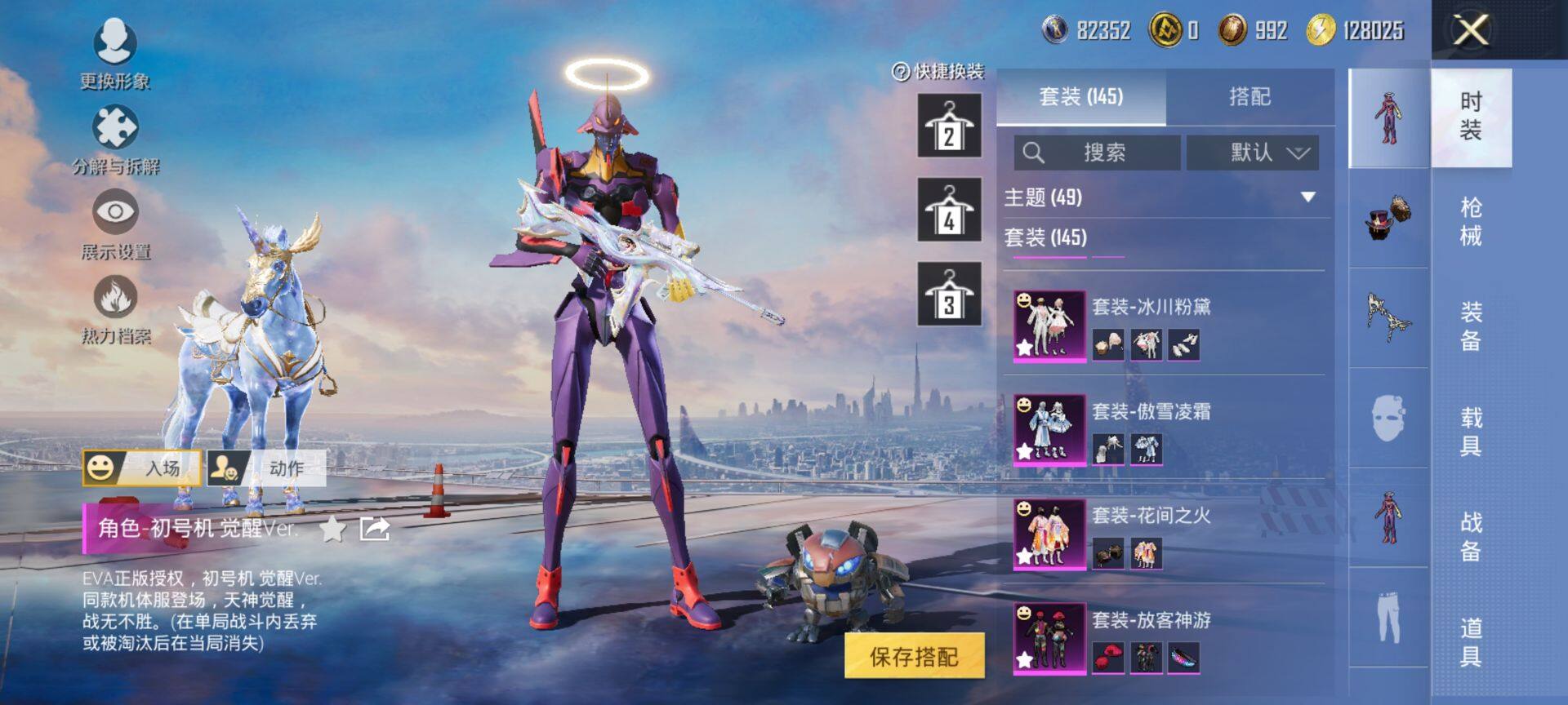 HPCMW469736和平精英账号详情图6