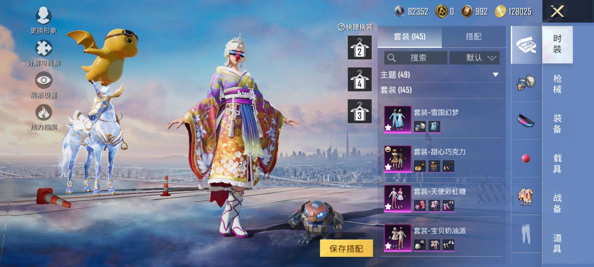 HPCMW469736和平精英账号详情图7