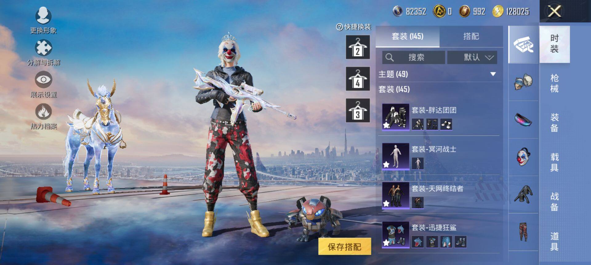 HPCMW469736和平精英账号详情图9