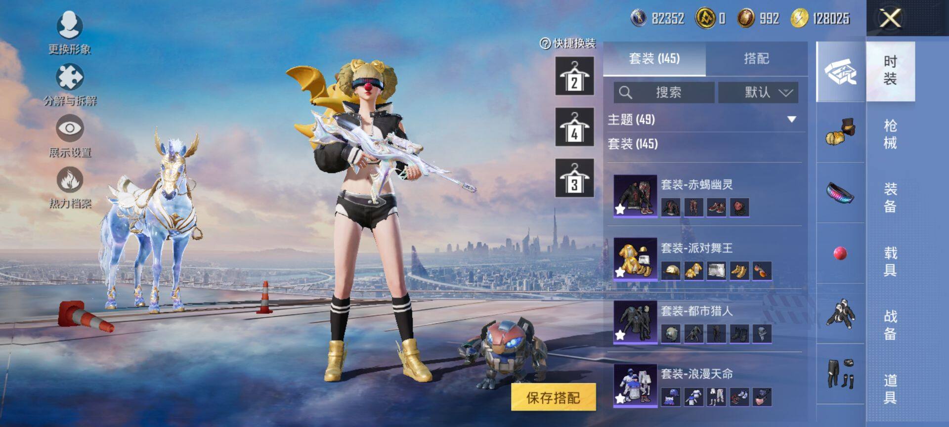 HPCMW469736和平精英账号详情图10