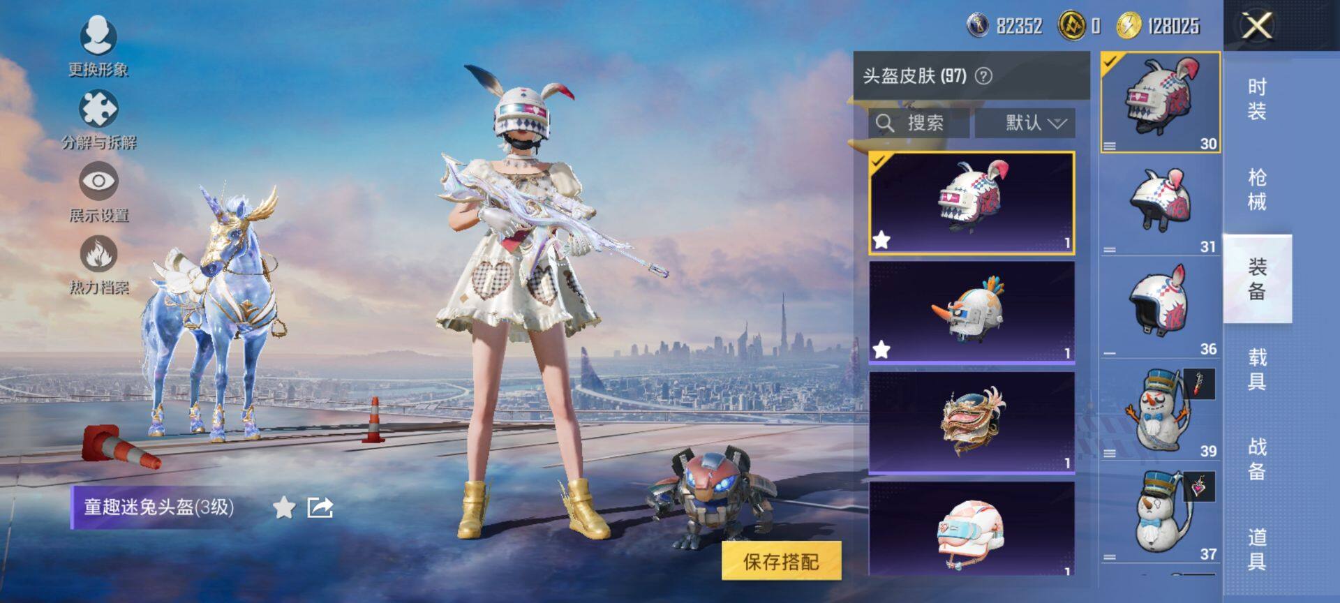 HPCMW469736和平精英账号详情图11