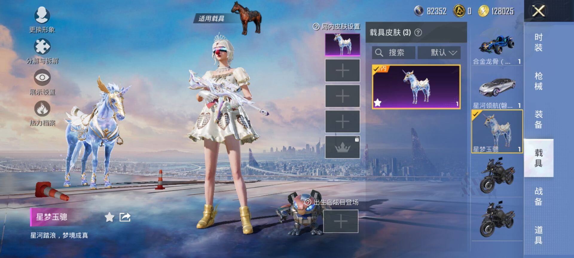 HPCMW469736和平精英账号详情图14