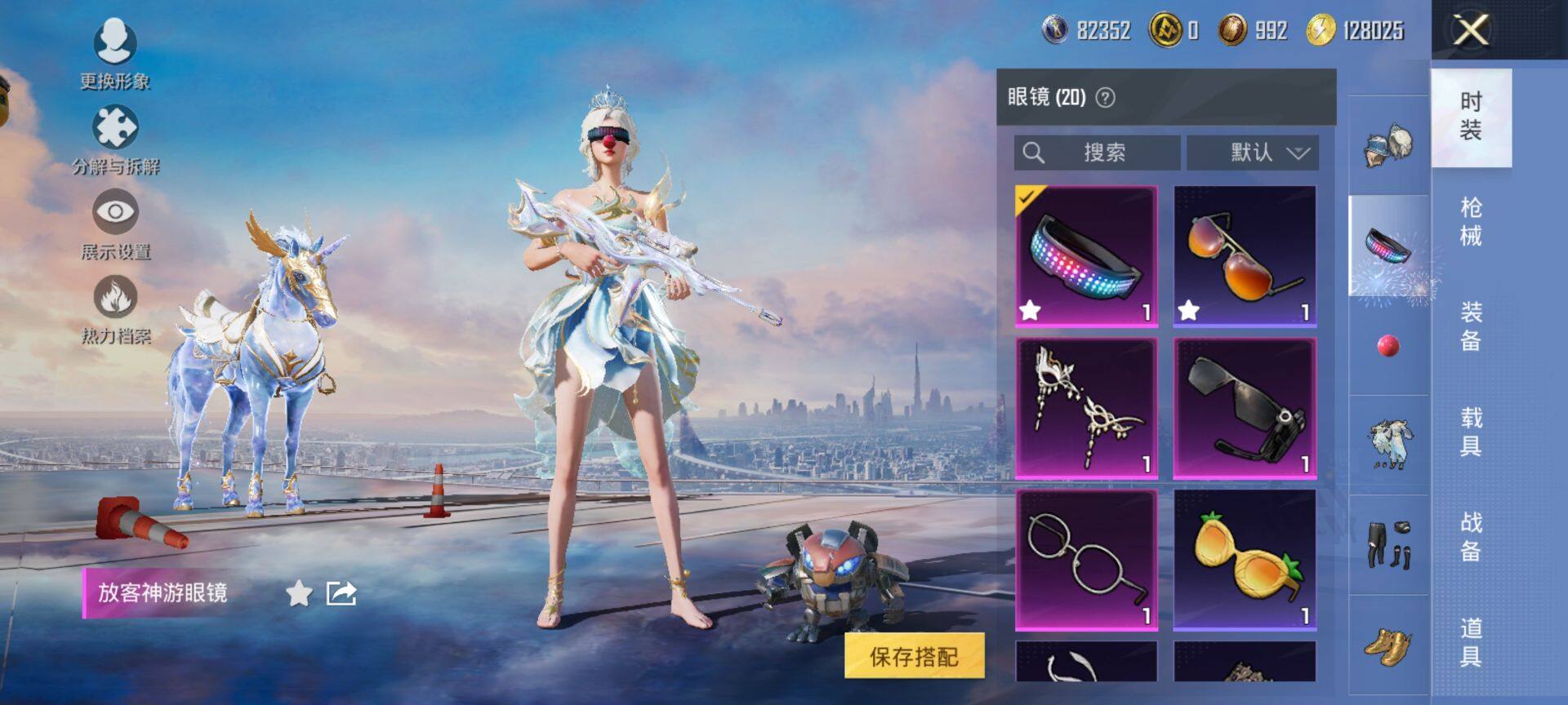 HPCMW469736和平精英账号详情图15