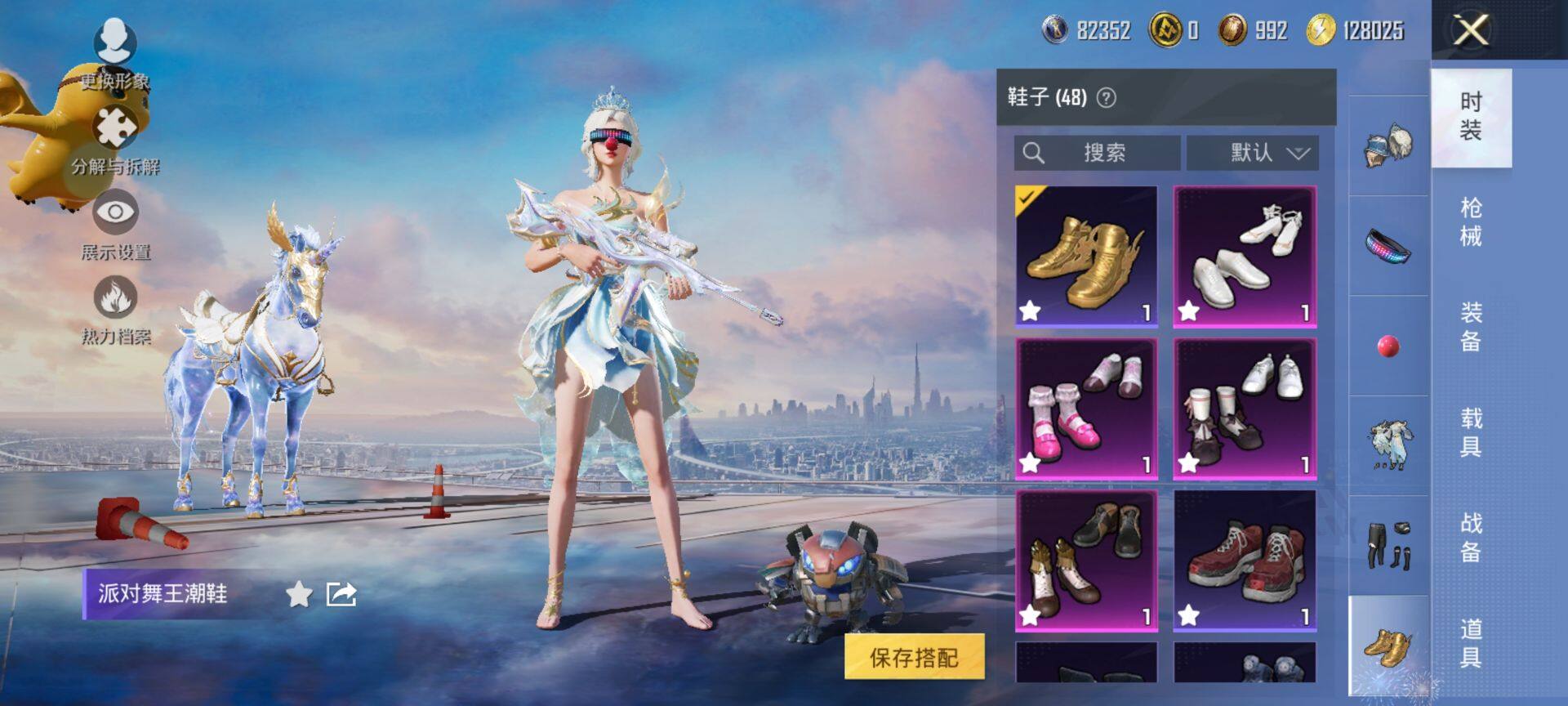 HPCMW469736和平精英账号详情图20