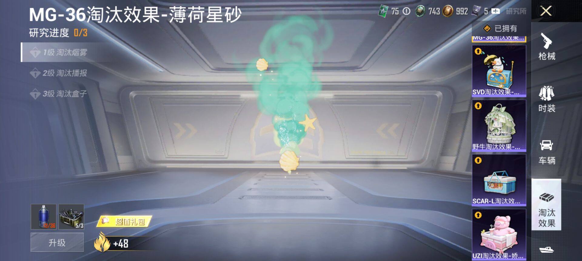 HPCMW469736和平精英账号详情图23