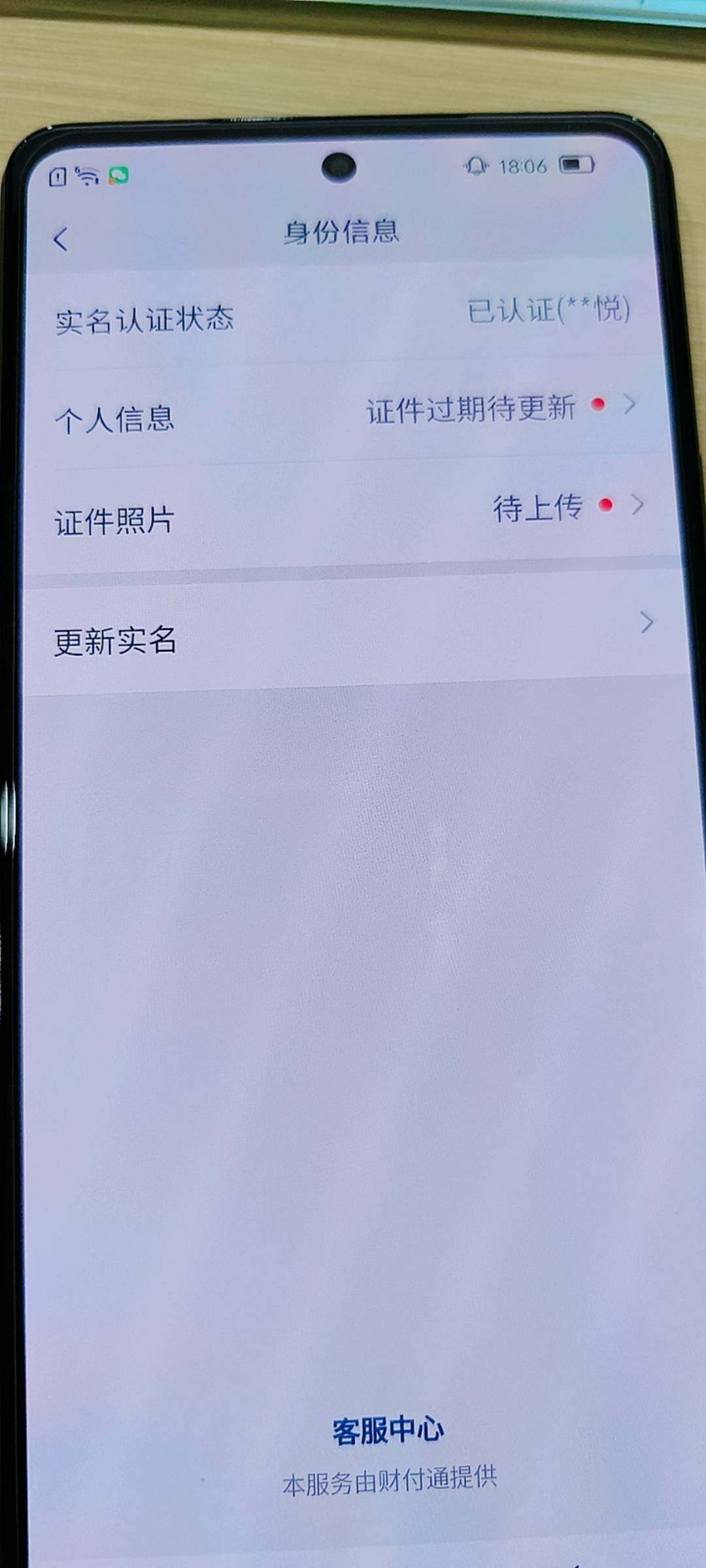 WZKG488280王者荣耀账号详情图15