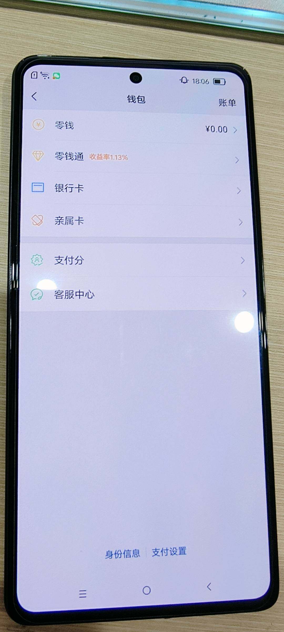 WZKG488280王者荣耀账号详情图19