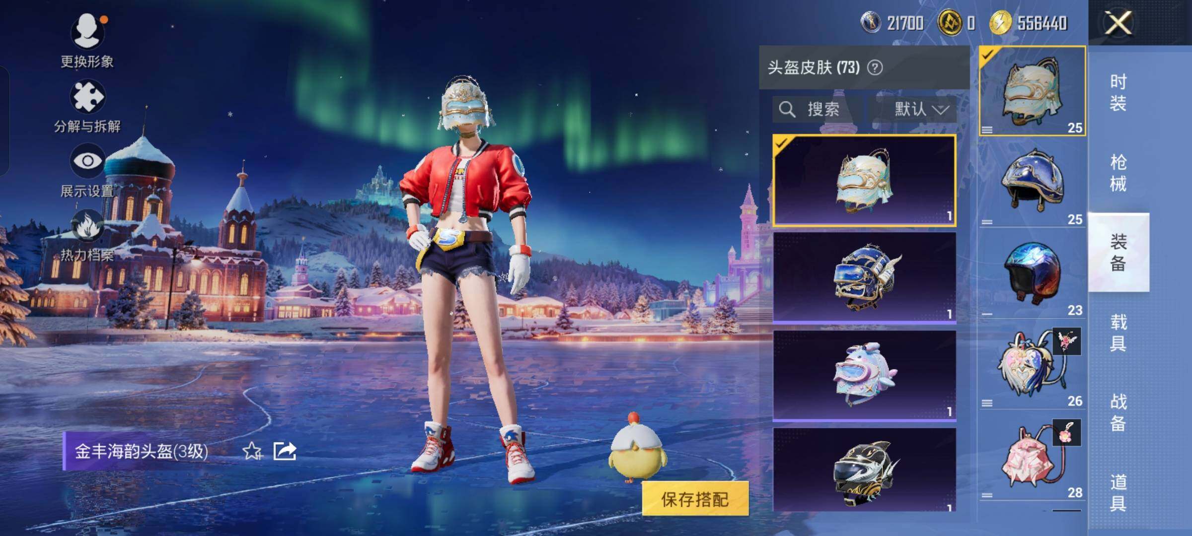 HPCMW466361和平精英账号详情图13