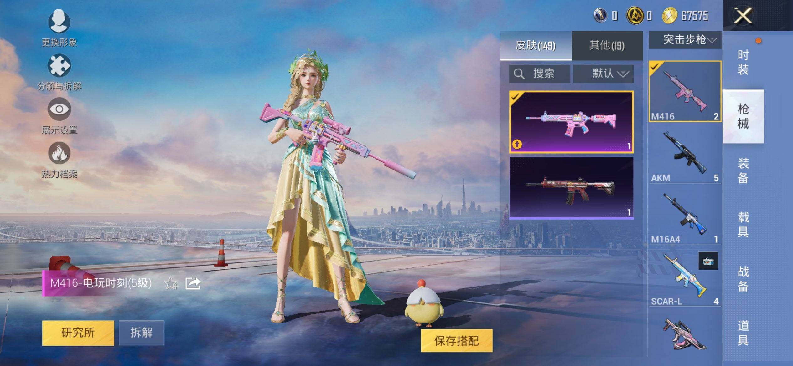 HPCMW469738和平精英账号详情图6