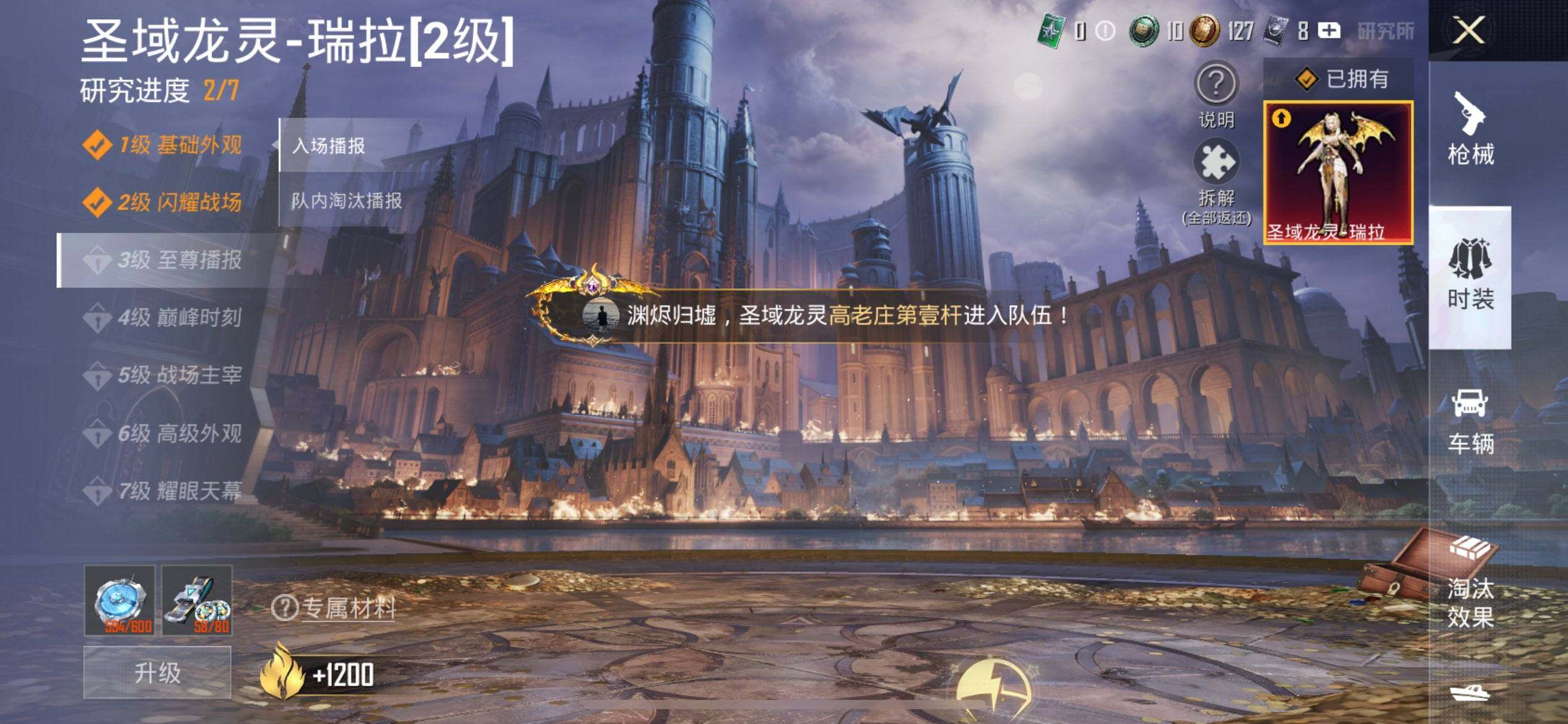 HPCMW469738和平精英账号详情图11