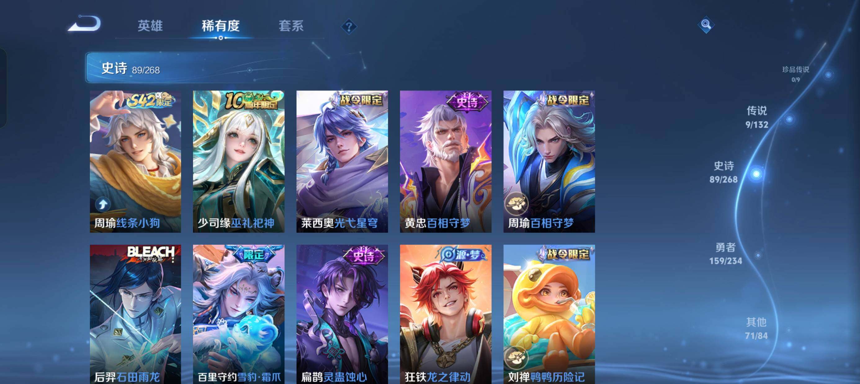 WZQM487813王者荣耀账号详情图11