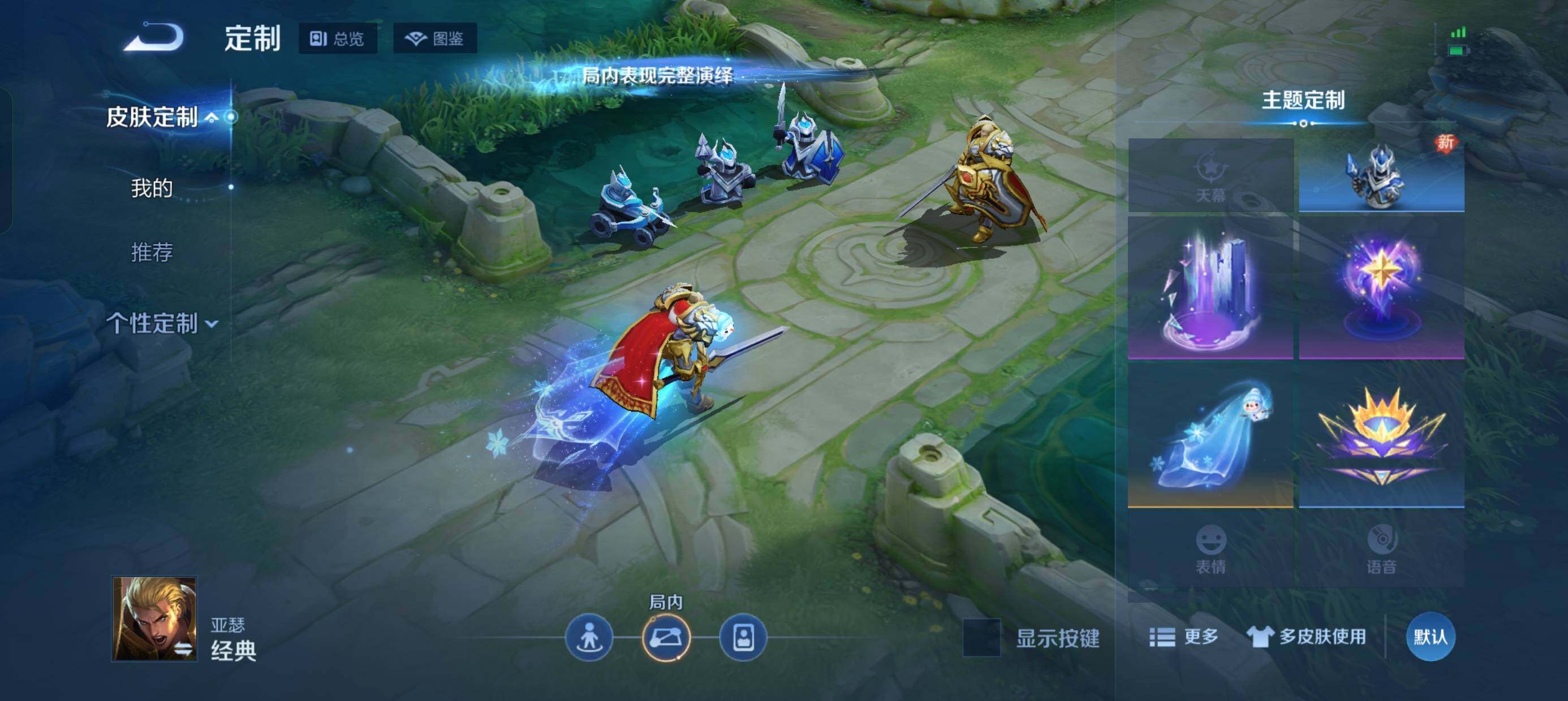 WZQM487813王者荣耀账号详情图12