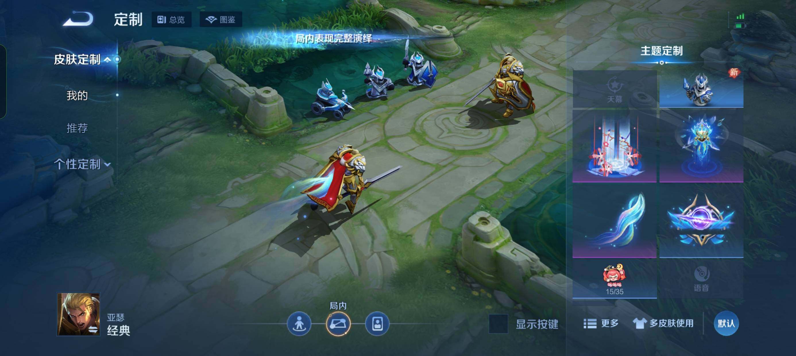 WZQM487527王者荣耀账号详情图11 WZQM487527王者荣耀账号详情图11