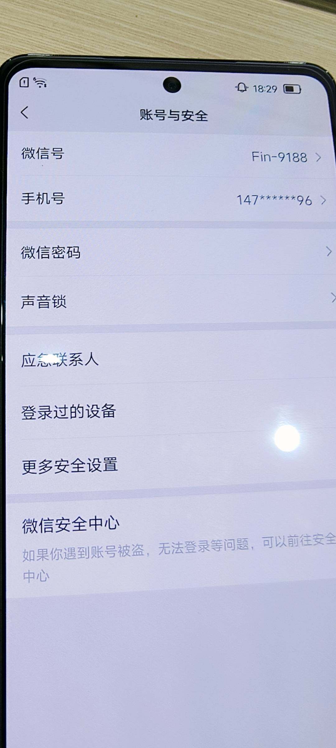 WZKG488282王者荣耀账号详情图13