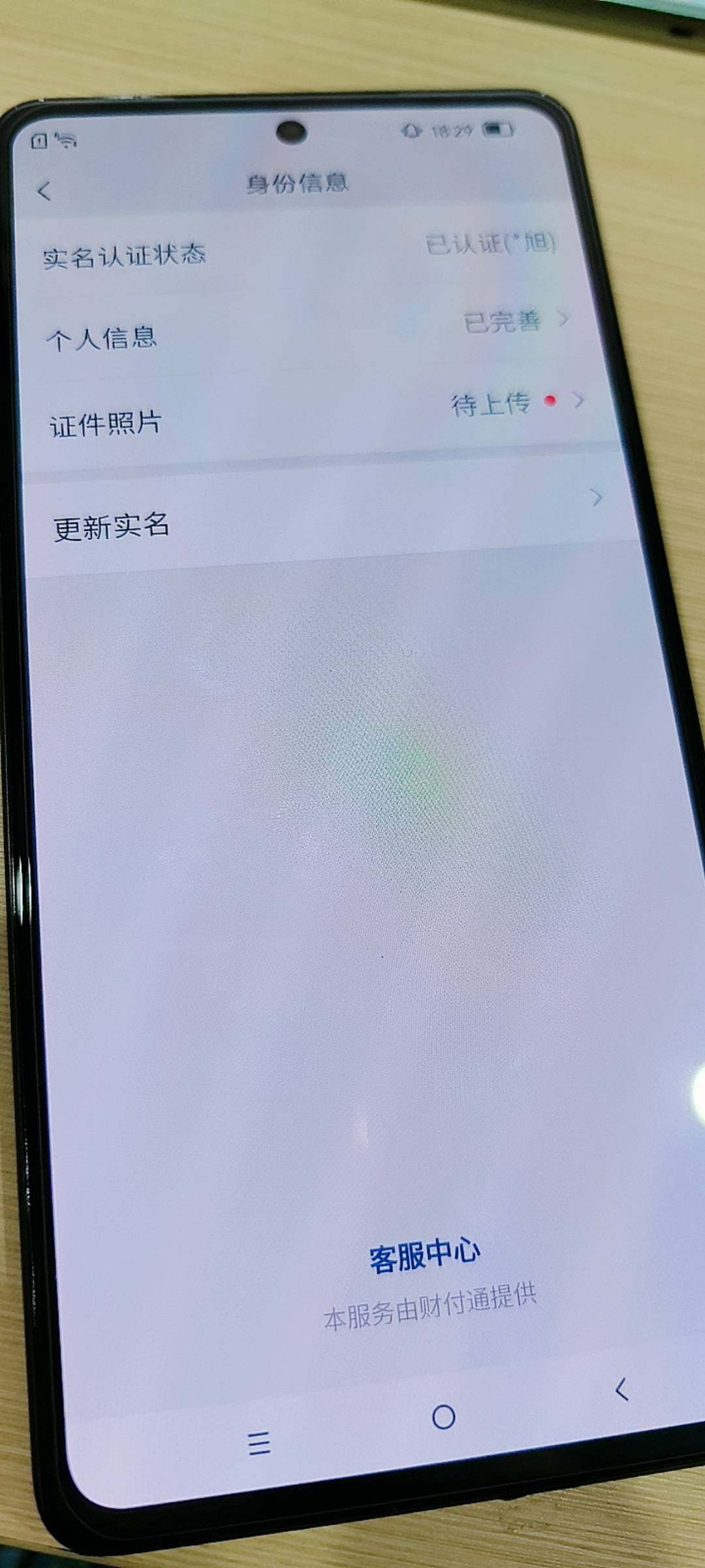WZKG488282王者荣耀账号详情图17