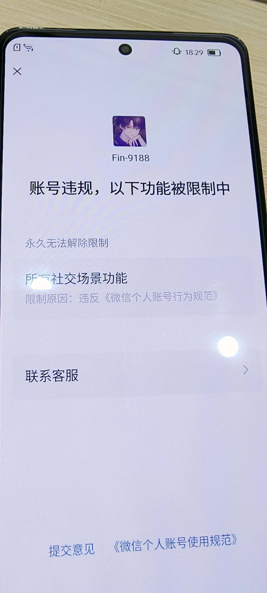 WZKG488282王者荣耀账号详情图18