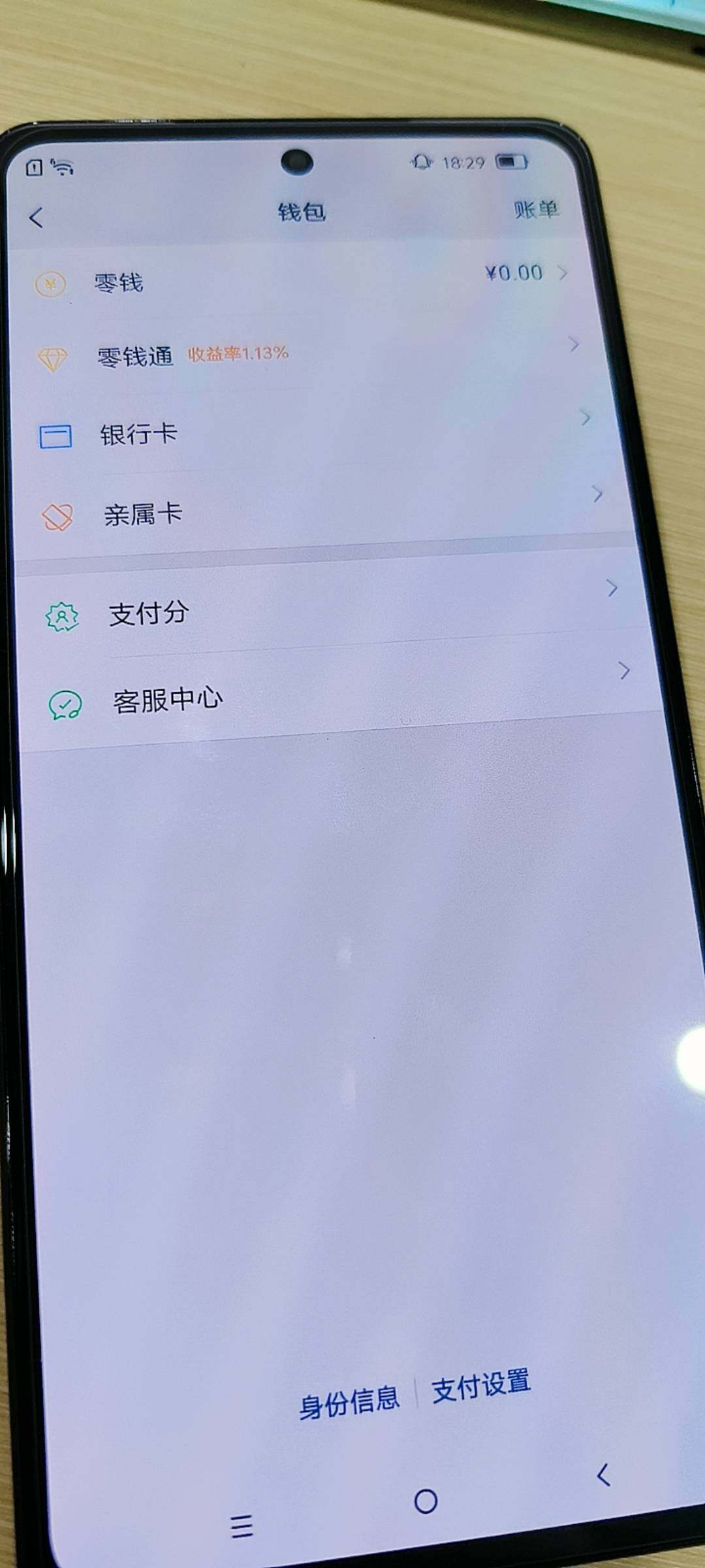WZKG488282王者荣耀账号详情图23