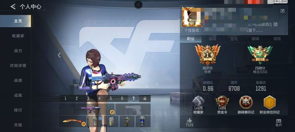 CFMQM46986枪战王者账号详情图5