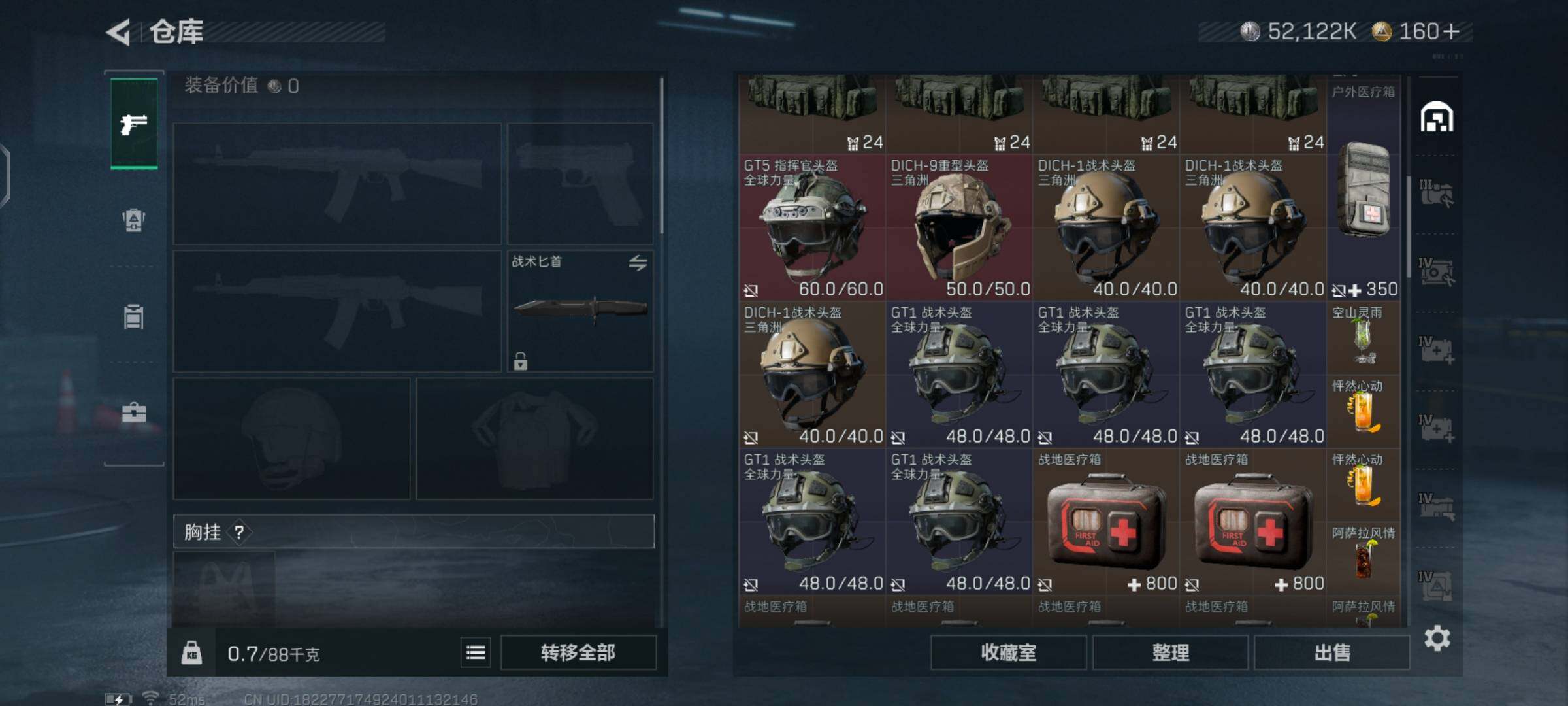 SJZCMW425919三角洲行动账号详情图3