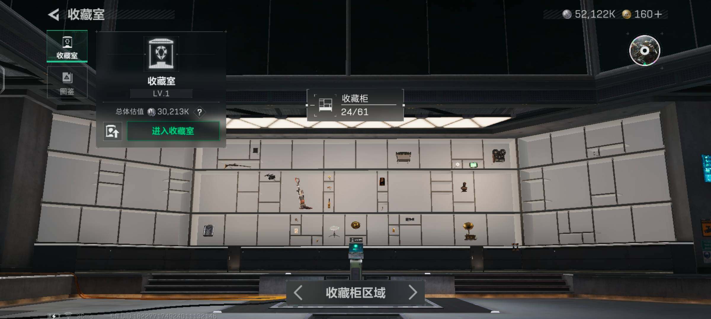 SJZCMW425919三角洲行动账号详情图6