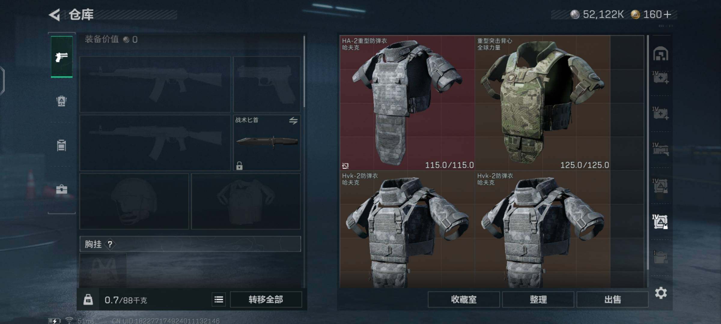 SJZCMW425919三角洲行动账号详情图12