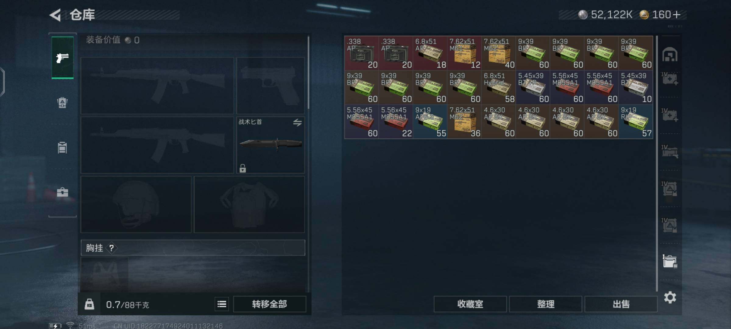 SJZCMW425919三角洲行动账号详情图13