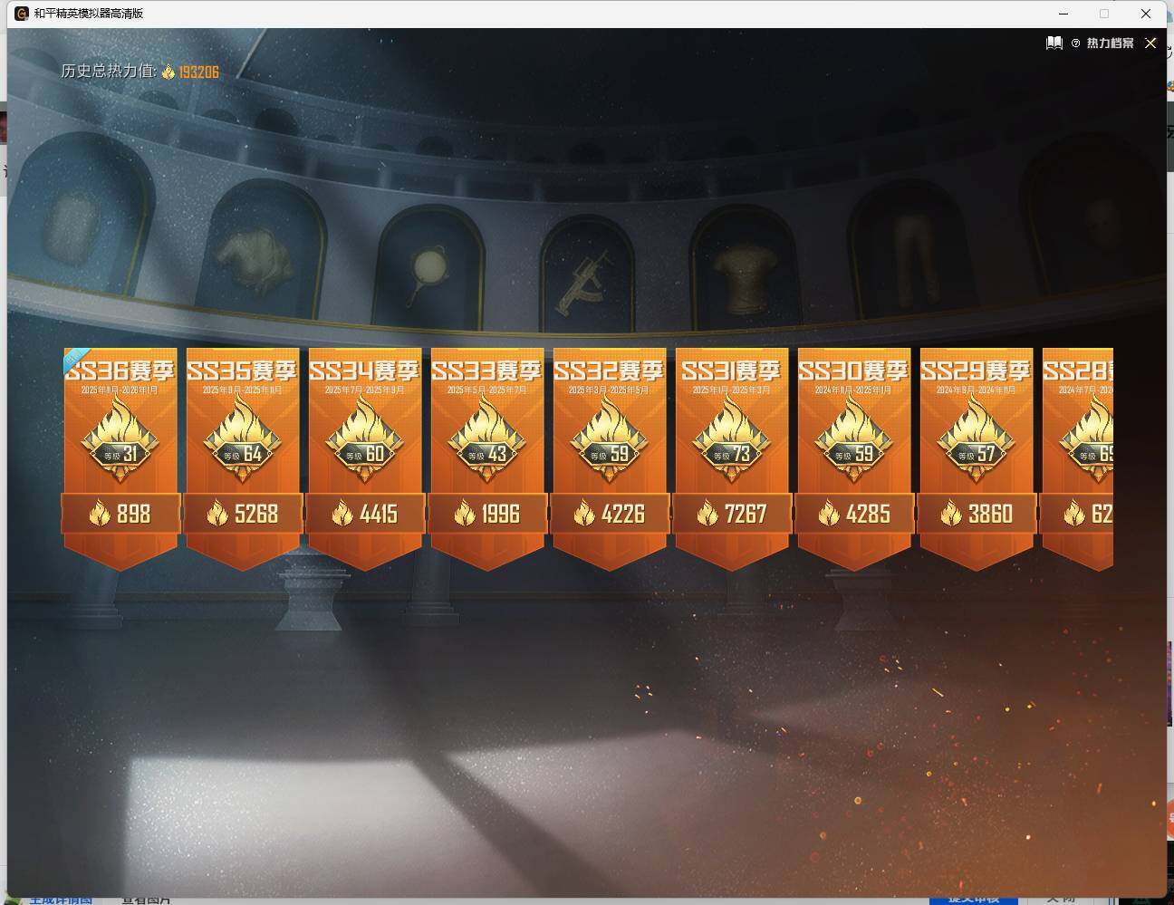 HPLX462981和平精英账号详情图11