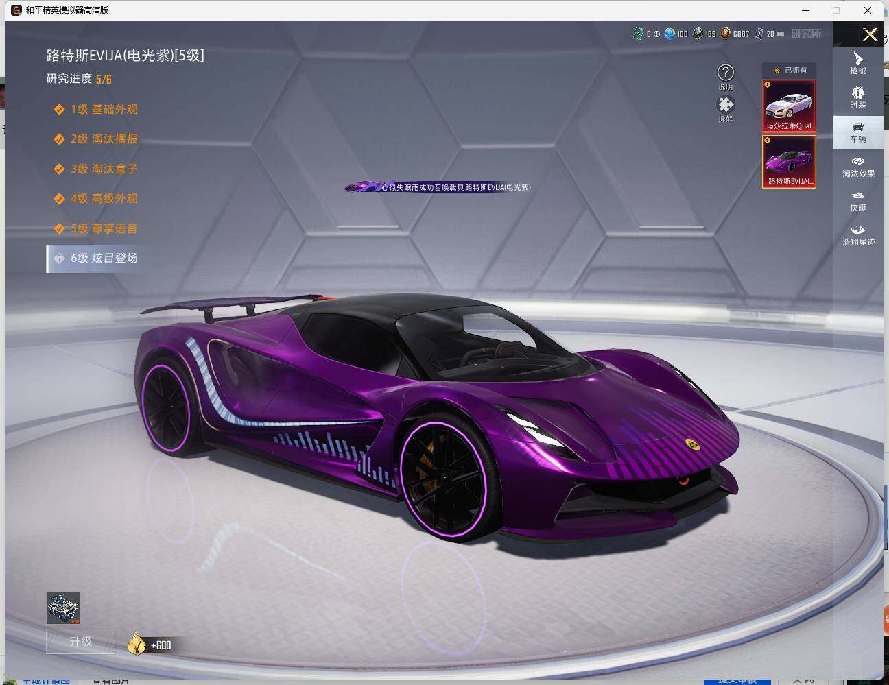 HPLX462981和平精英账号详情图24