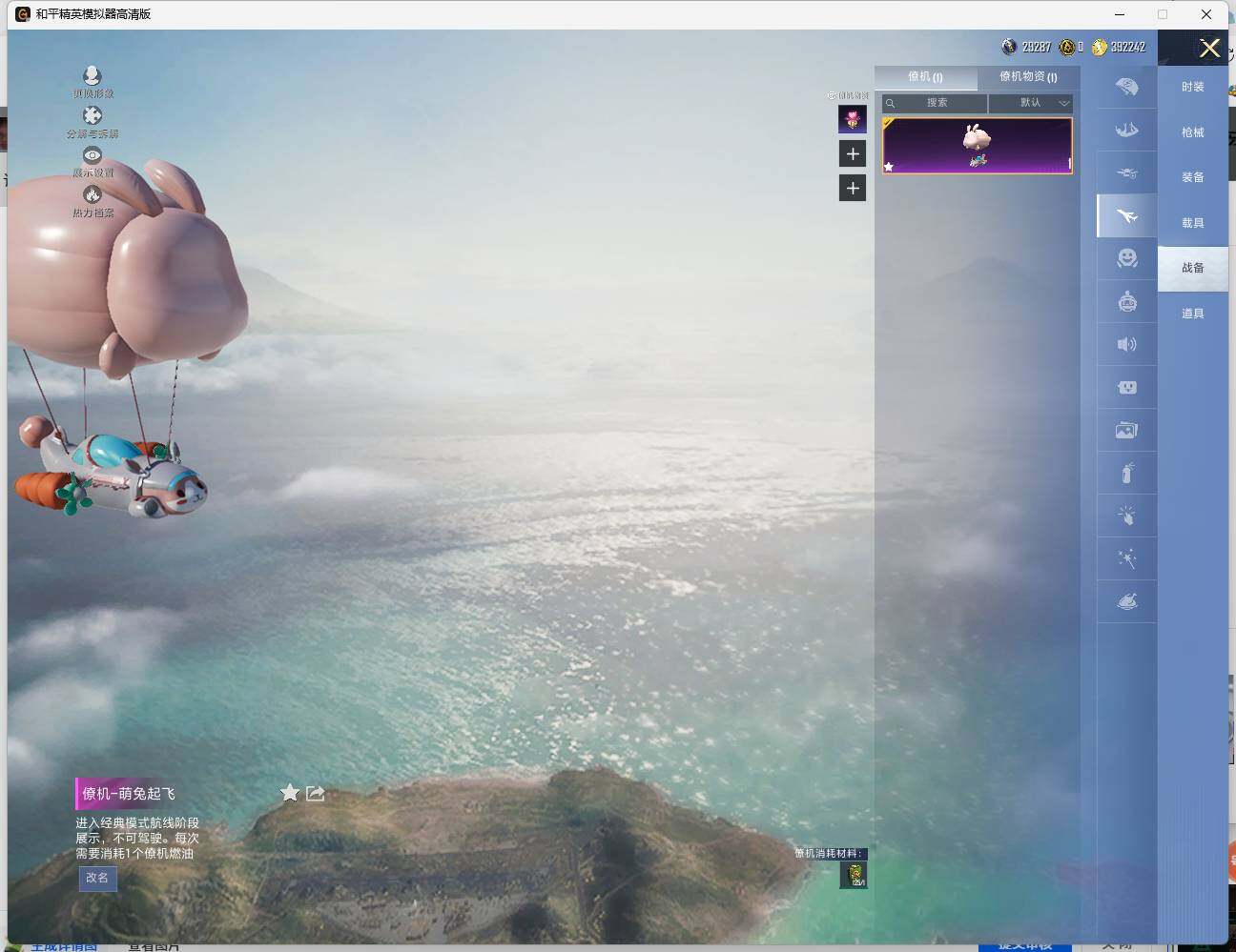 HPLX462981和平精英账号详情图25