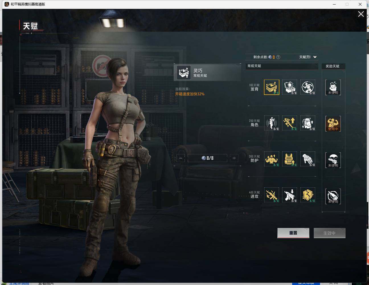 HPLX462981和平精英账号详情图30