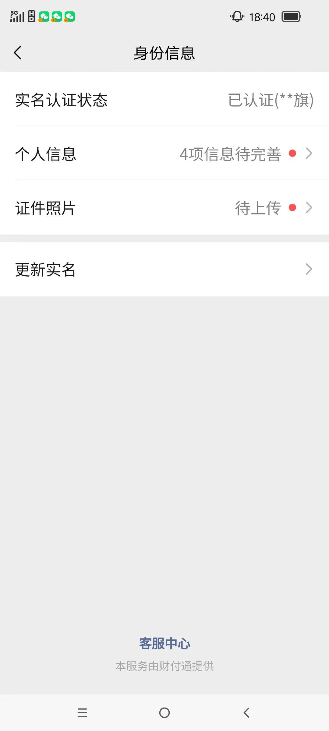 WZKG4100568王者荣耀账号详情图6 WZKG4100568王者荣耀账号详情图6