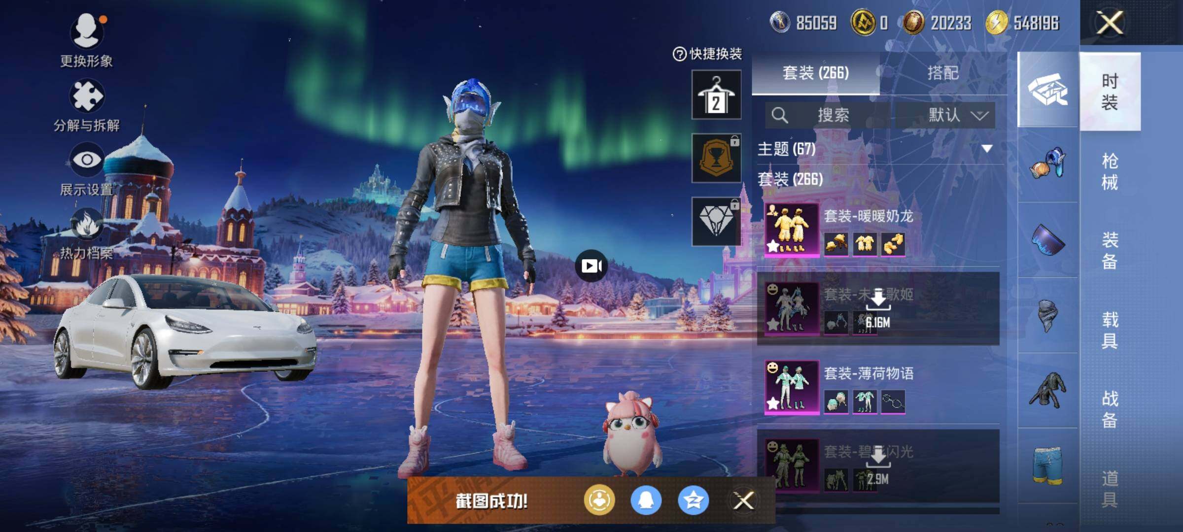 HPCMW462061和平精英账号详情图12