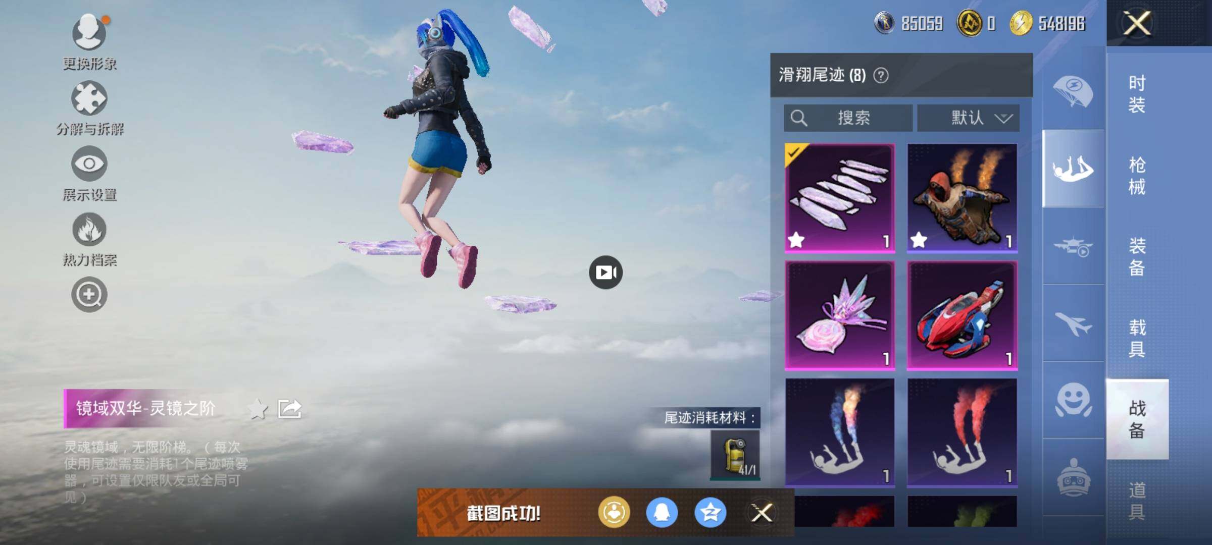 HPCMW462061和平精英账号详情图16