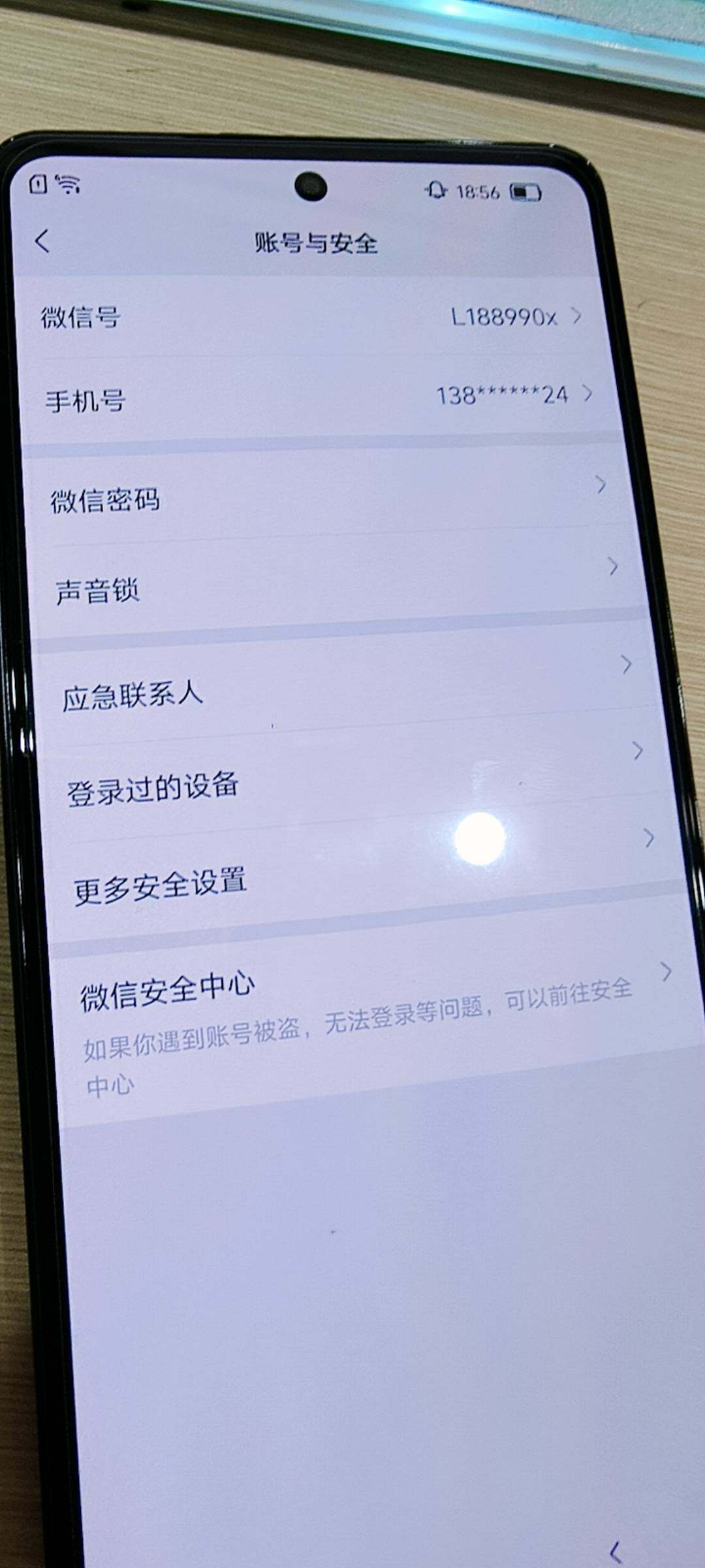 WZKG488285王者荣耀账号详情图6