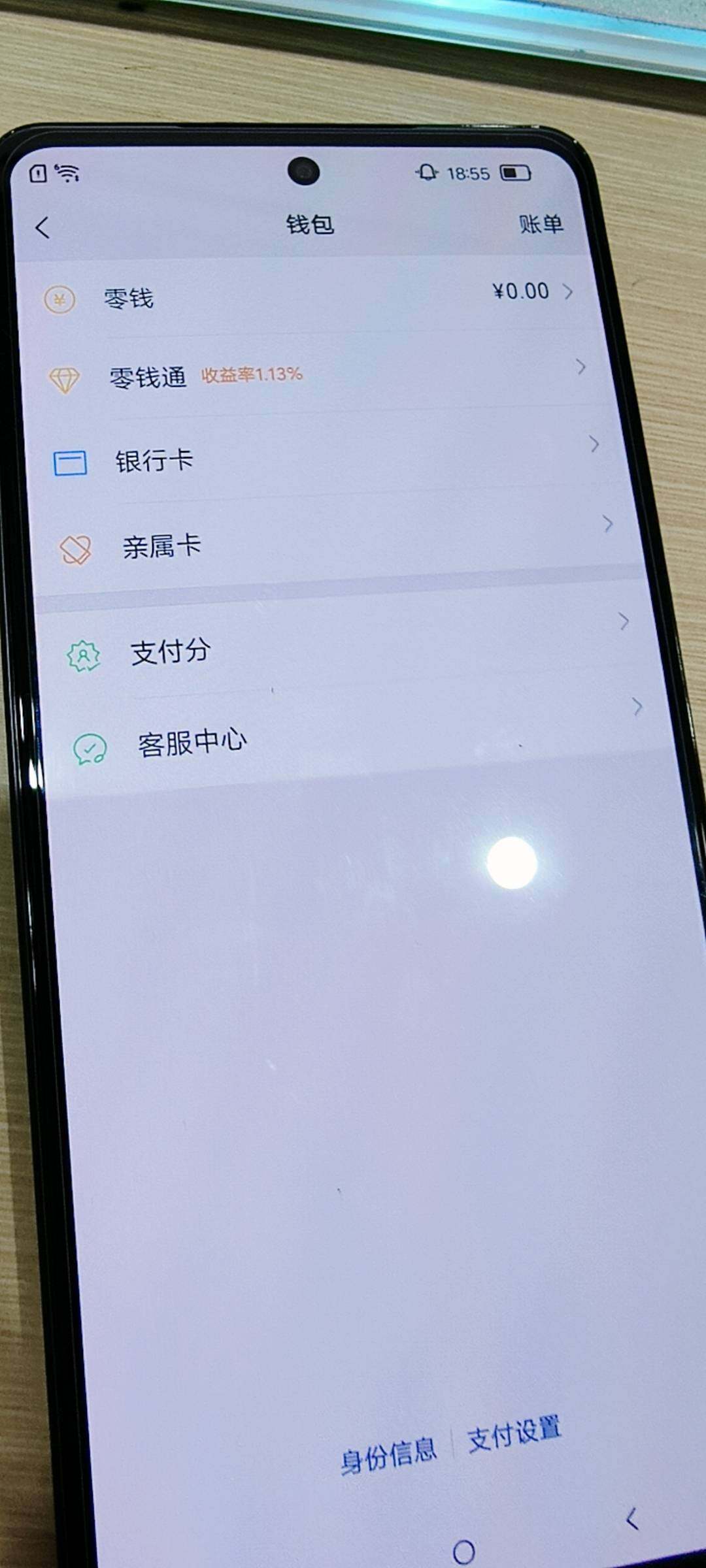 WZKG488285王者荣耀账号详情图14