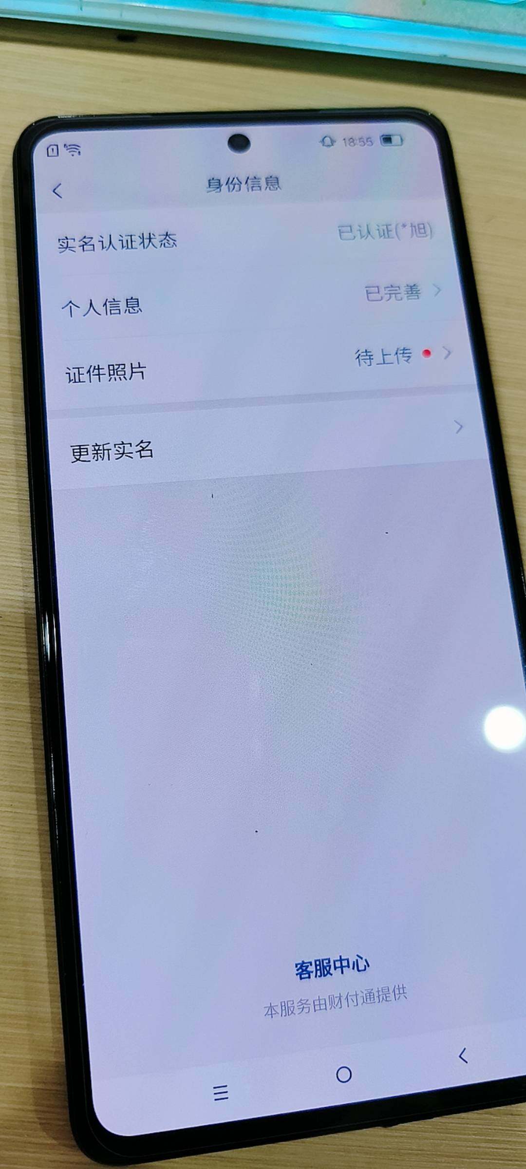 WZKG488285王者荣耀账号详情图18
