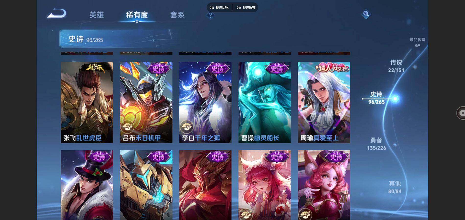 WZQYYX487599王者荣耀账号详情图17