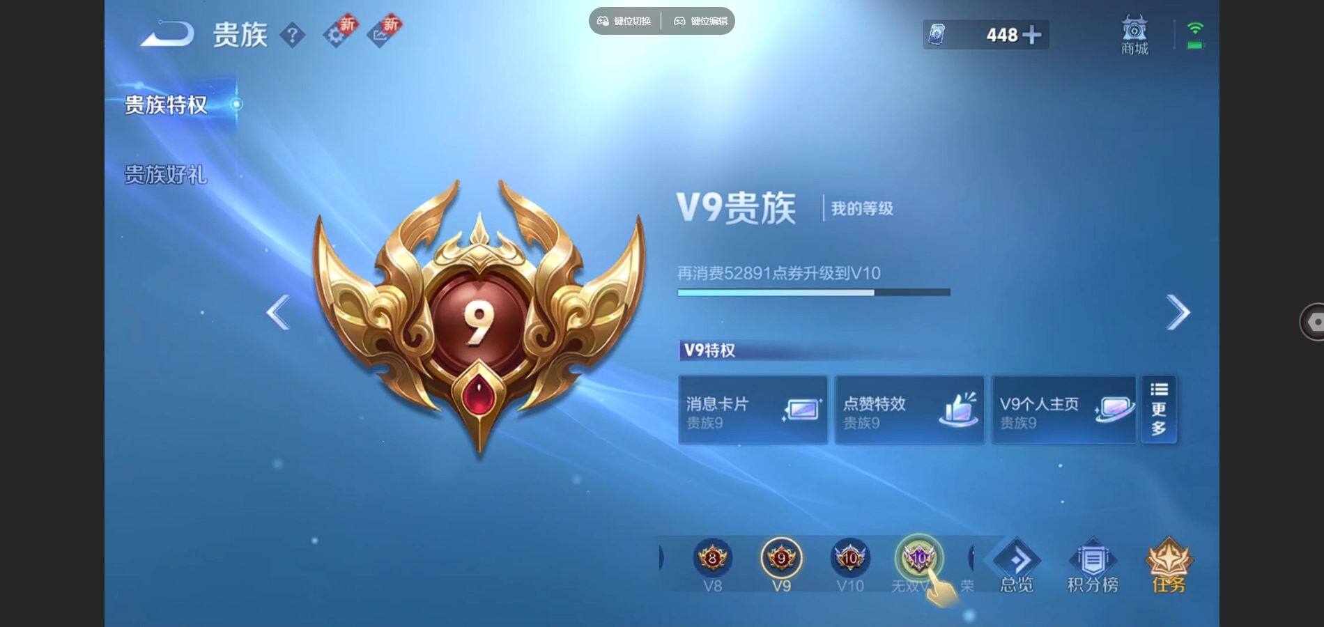 WZQYYX487599王者荣耀账号详情图20