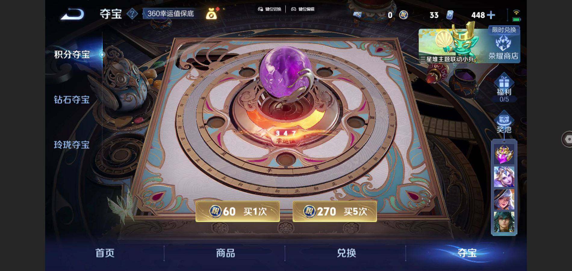 WZQYYX487599王者荣耀账号详情图23