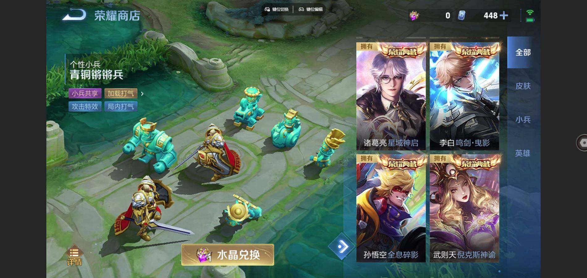 WZQYYX487599王者荣耀账号详情图24