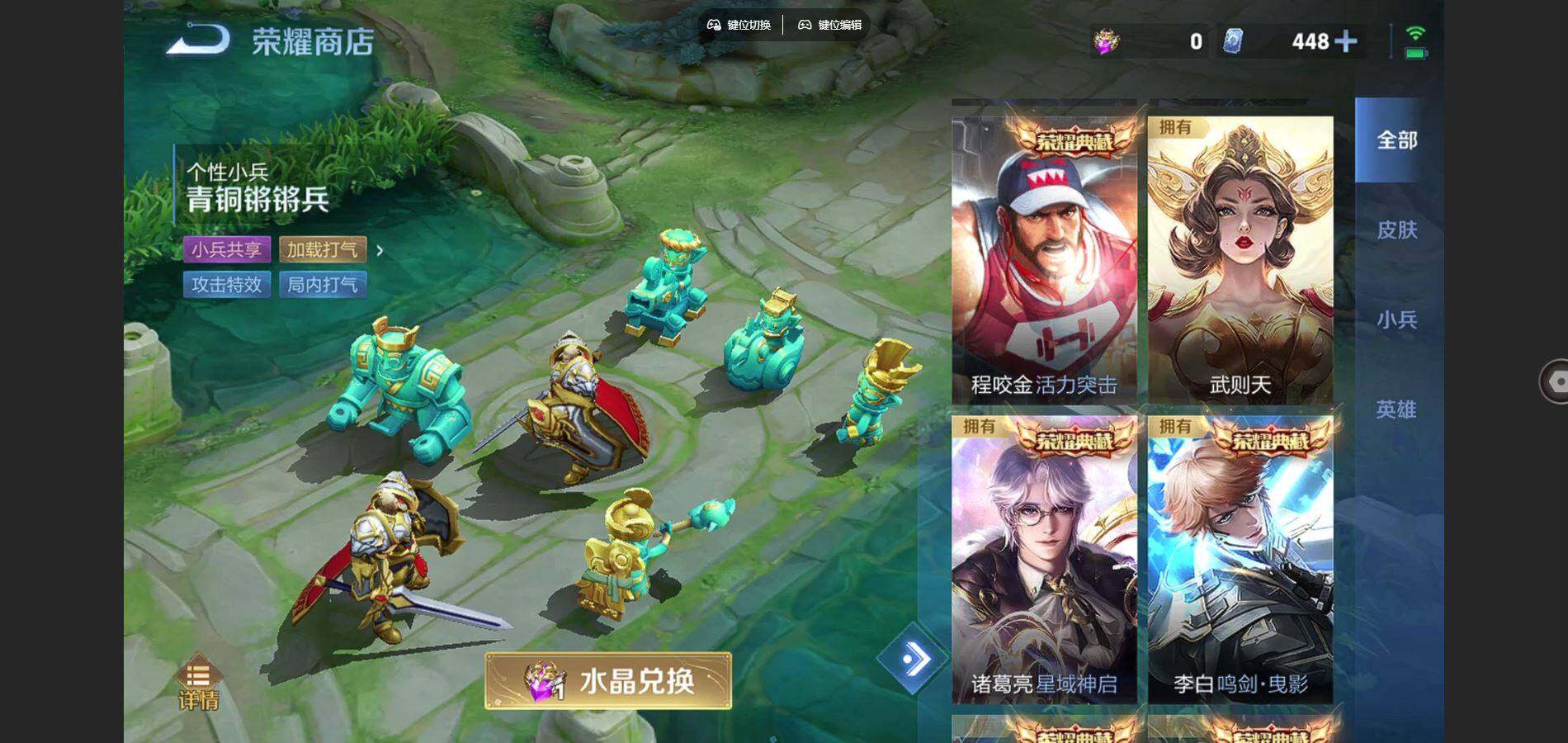 WZQYYX487599王者荣耀账号详情图25