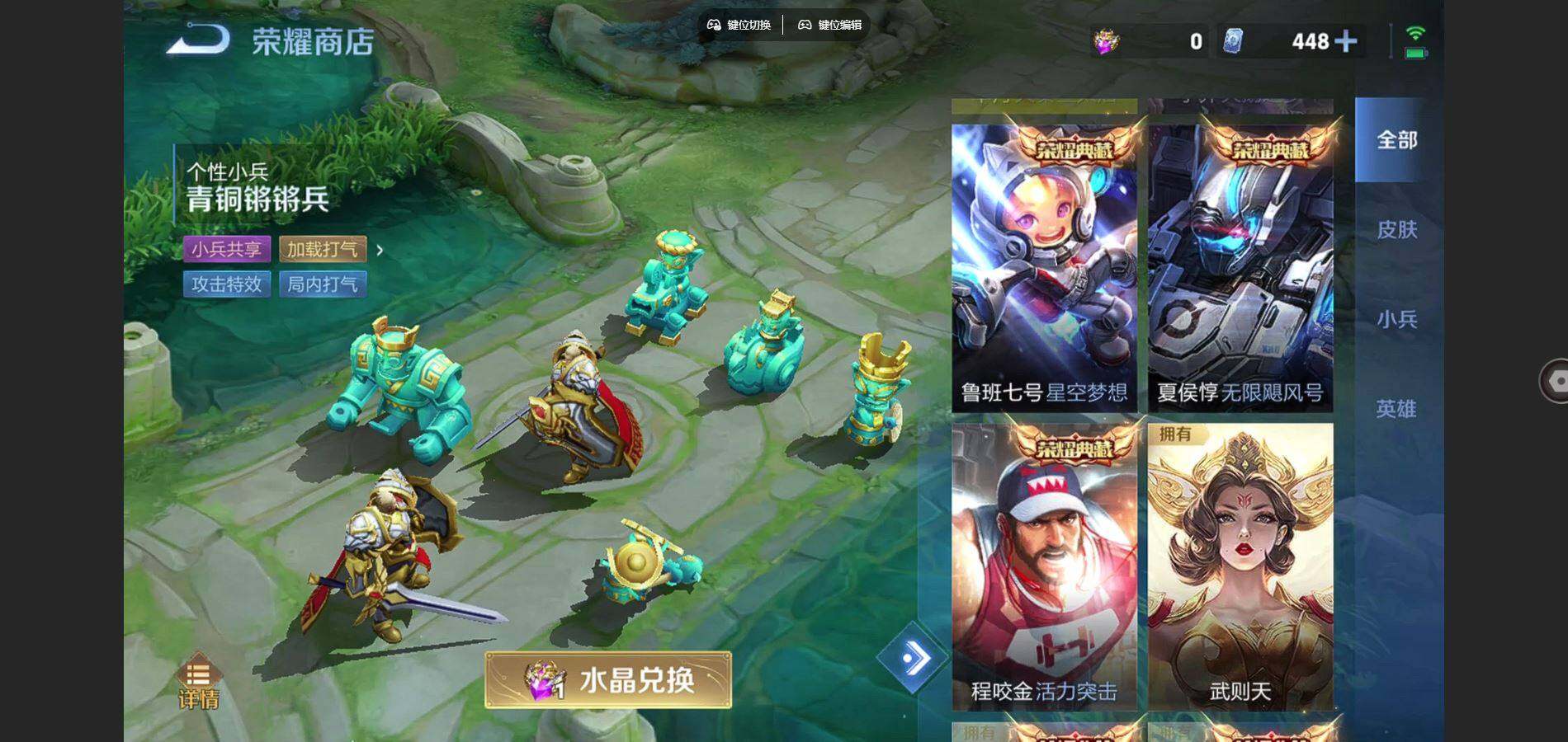 WZQYYX487599王者荣耀账号详情图26