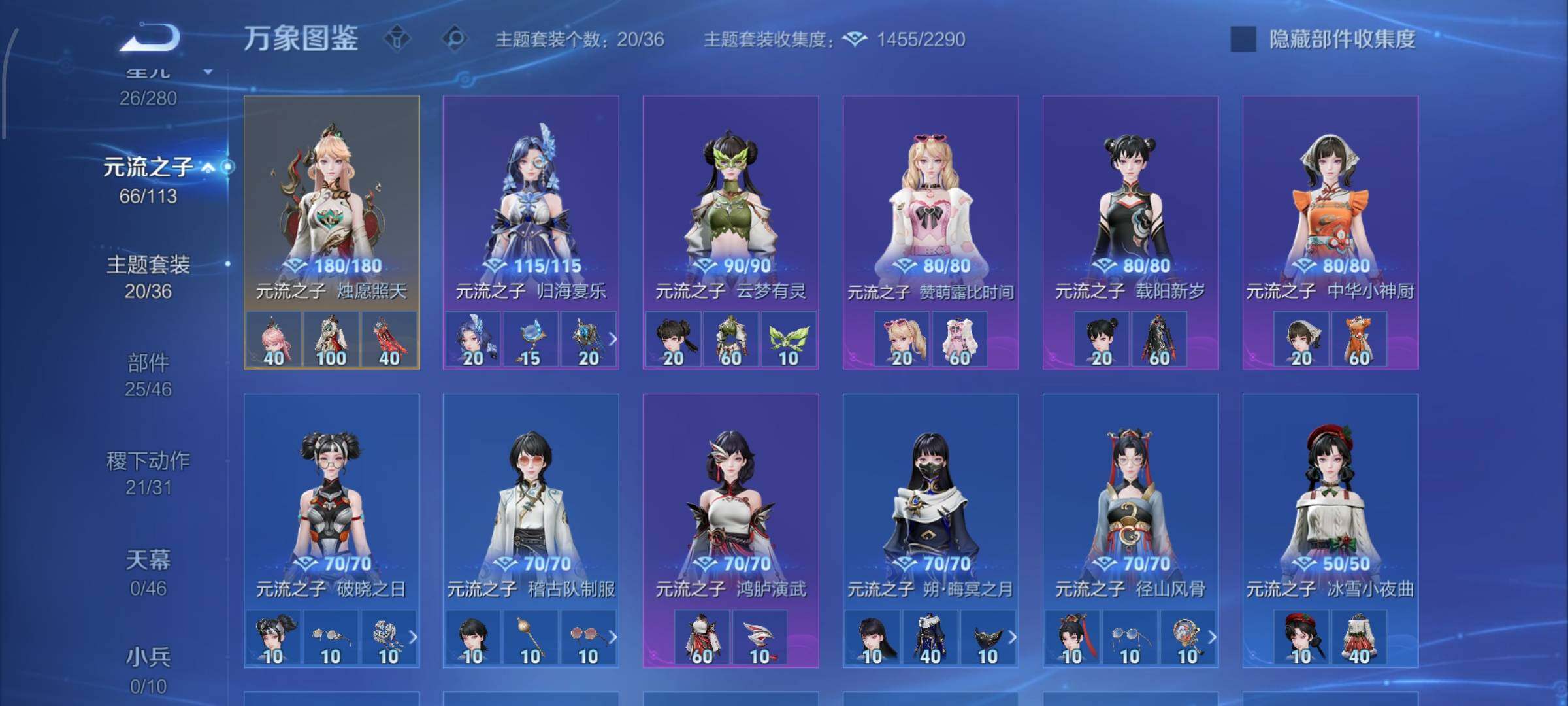 WZCMW4108529王者荣耀账号详情图17