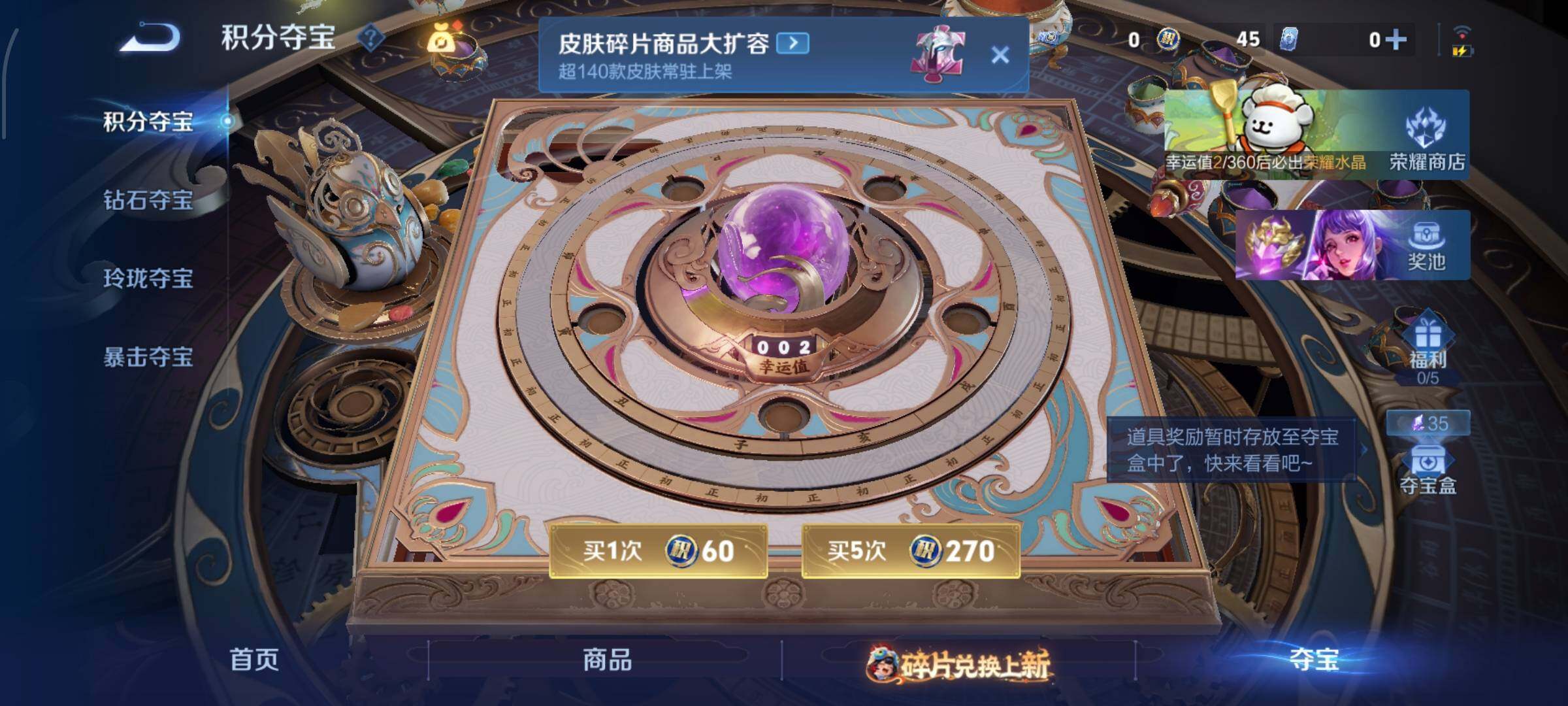 WZCMW4108529王者荣耀账号详情图21