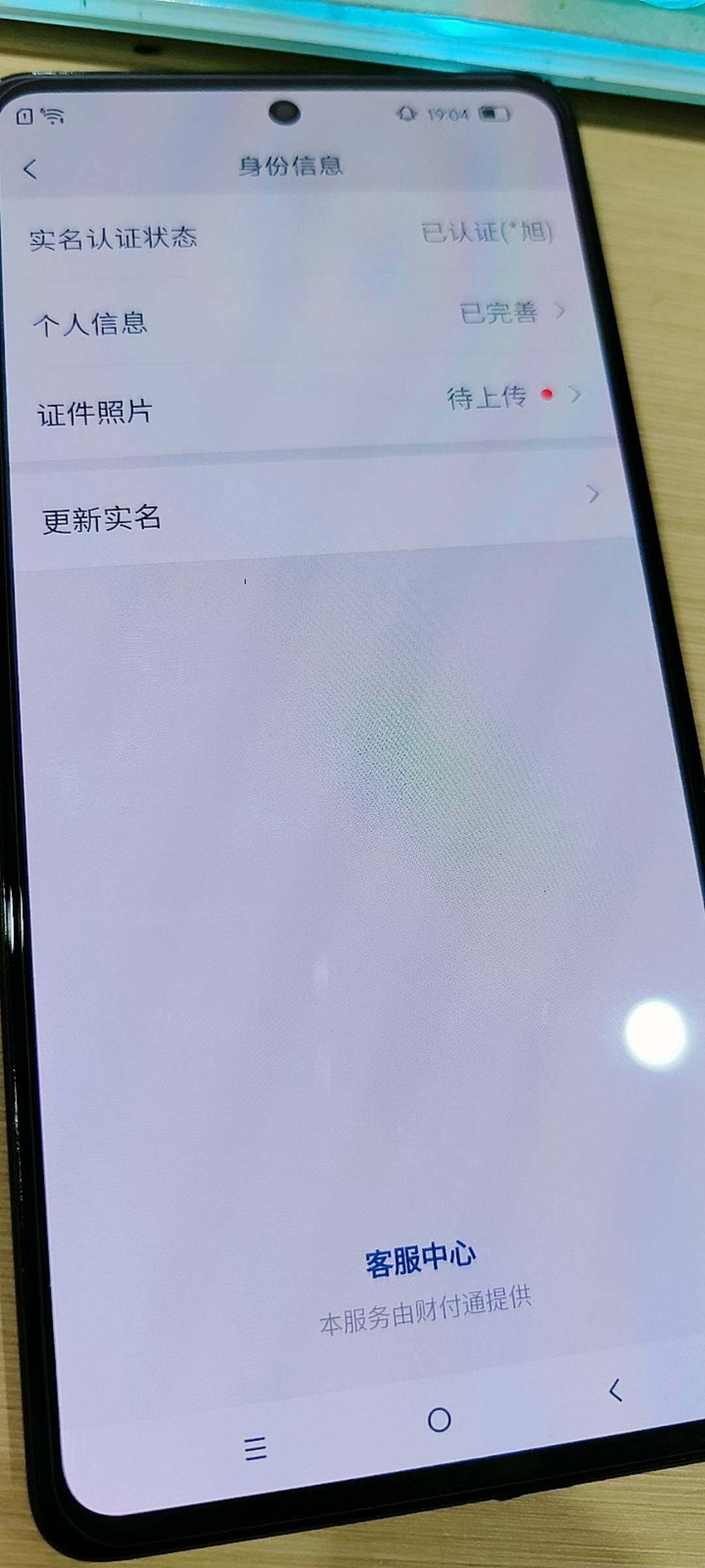 WZKG488287王者荣耀账号详情图11