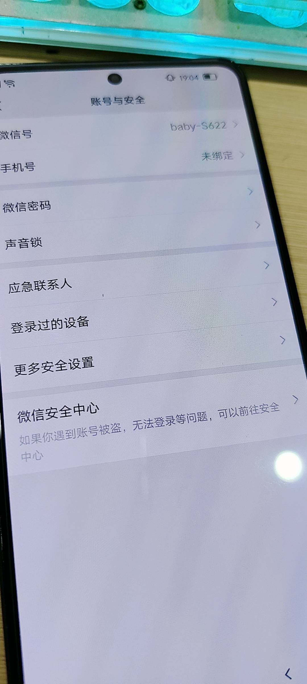 WZKG488287王者荣耀账号详情图19