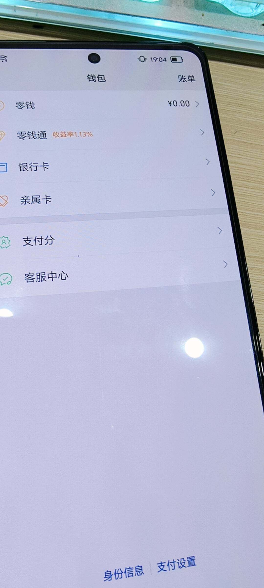 WZKG488287王者荣耀账号详情图22