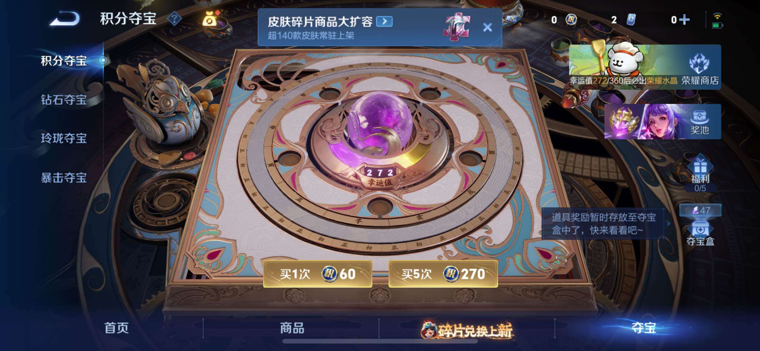 WZCMW4110429王者荣耀账号详情图19