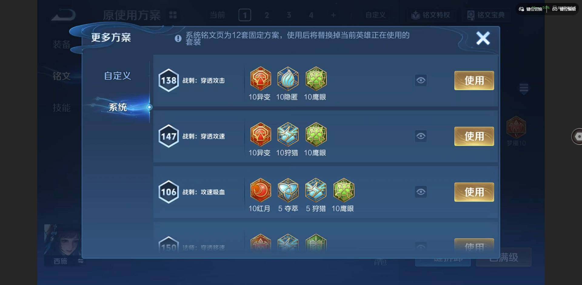 WZCMW491083王者荣耀账号详情图13 WZCMW491083王者荣耀账号详情图13